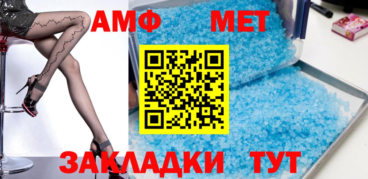 Калуга  АМФЕТАМИН 98%  Amphetamine  Вход с VPN 