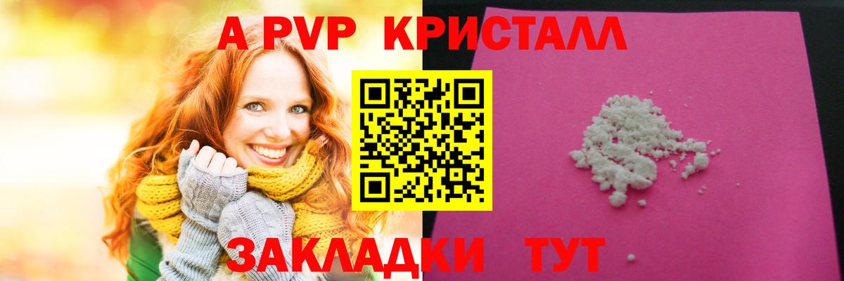 A PVP СК Калуга
