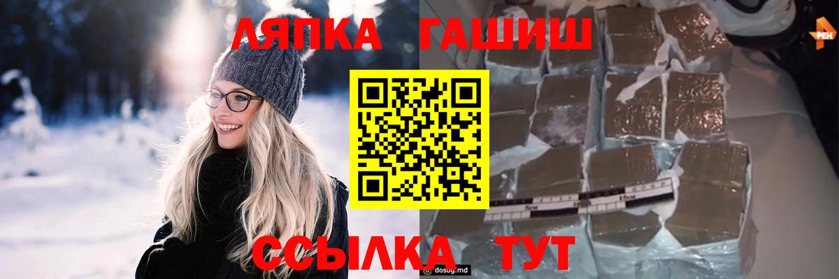 Калуга  ГАШИШ индика сатива  ГАШИШ 40% ТГК  Вход с VPN 