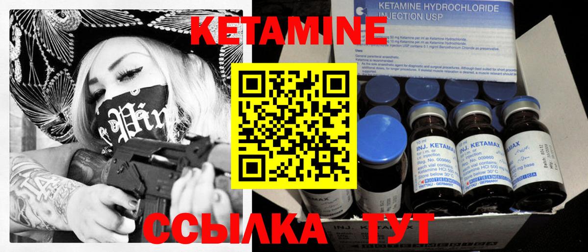 Калуга  Кетамин ketamine  Вход с VPN 