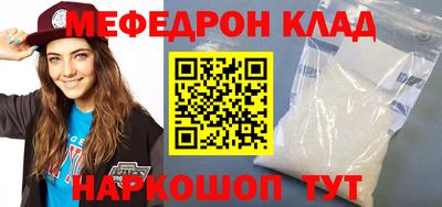 COCAINE Краснокаменск