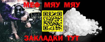 прущая мука Кунгур