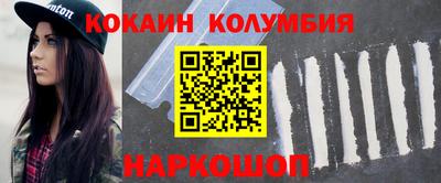 COCAINE Краснокаменск