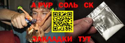 индика Кулебаки