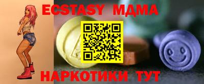 прущая мука Кунгур