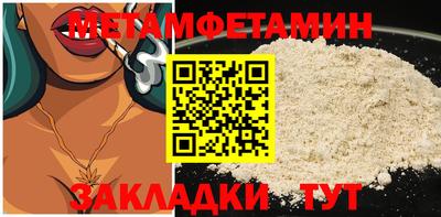 COCAINE Краснокаменск