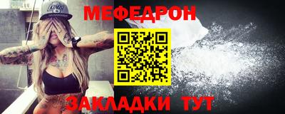 прущая мука Кунгур