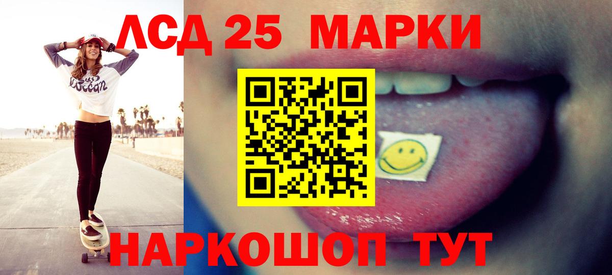 LSD-25 экстази кислота  Вход с VPN  Калуга  LSD-25 экстази  Лсд 25 экстази кислота 