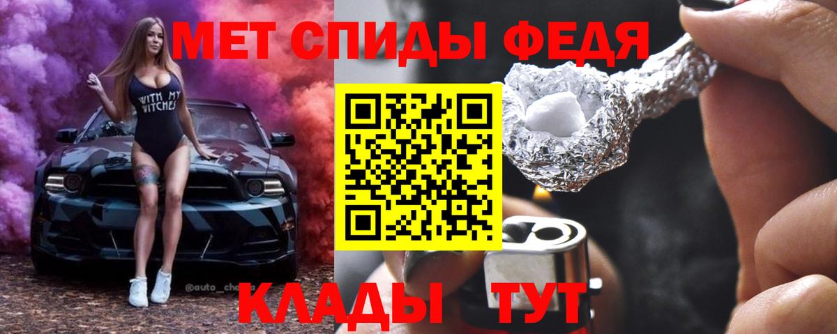 Метамфетамин винт  Вход с VPN  Калуга 