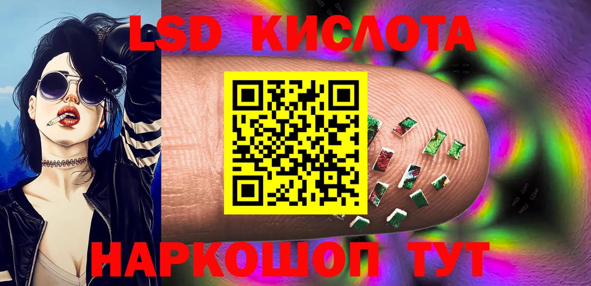 Калуга  Марки NBOMe 1,5мг  Вход с VPN 