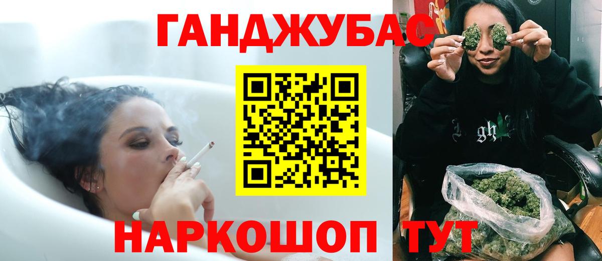 Калуга  Каннабис THC 21%  Вход с VPN  Канабис Amnesia 