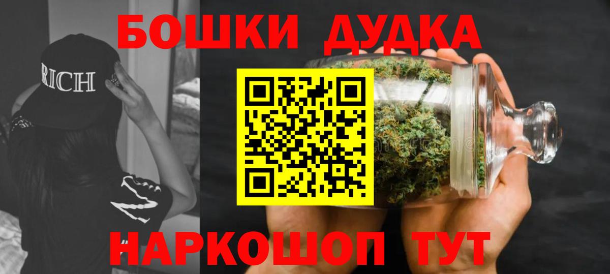 МАРИХУАНА THC 21% Калуга
